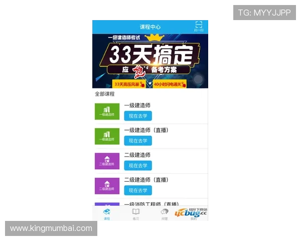 开元云体育app下载平台特色，丰富赛事资源多样互动玩法让你轻松成为体育比赛的最懂粉丝